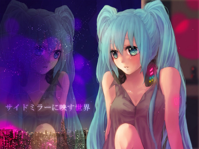 サイドミラーに映す世界