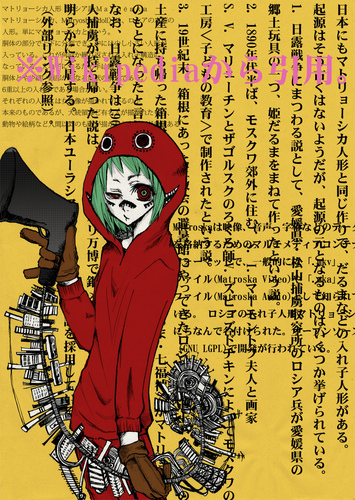 感度良好524