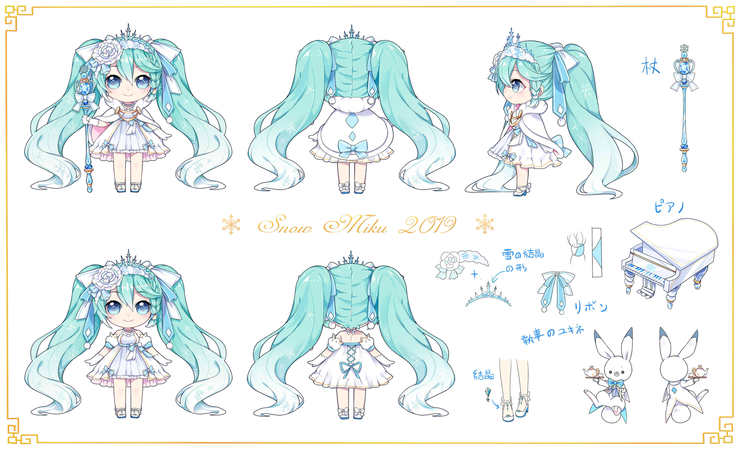~Snow Miku 2019~