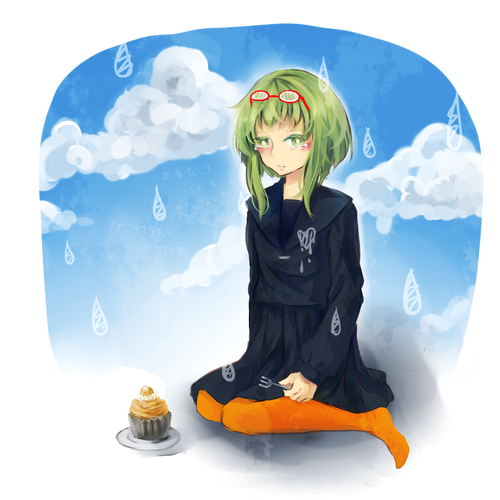 よわむし