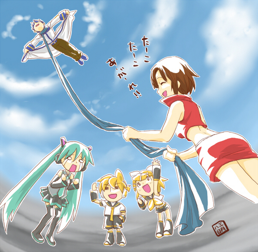 たーこーたーこー、あ・が・れ!!(修正版)