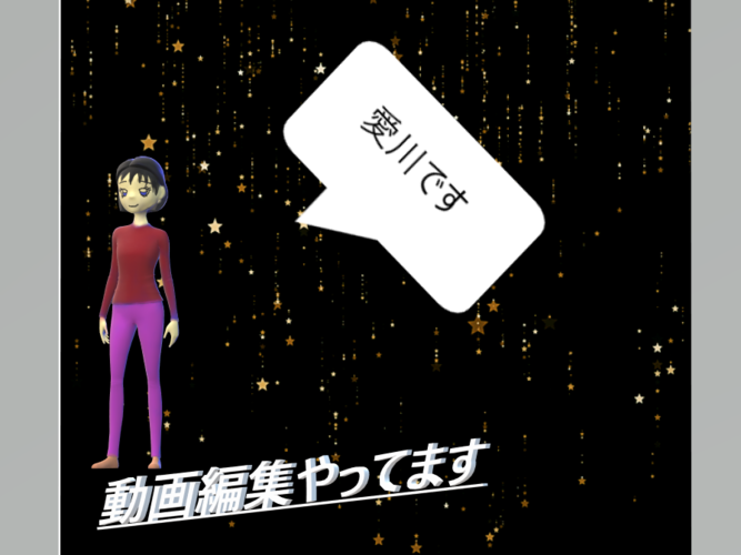 自作の自分のロゴです!