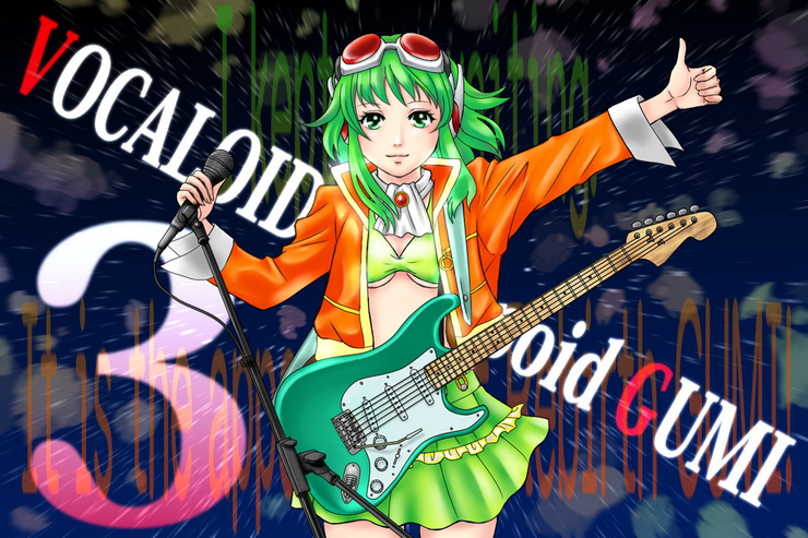 お待たせっ!