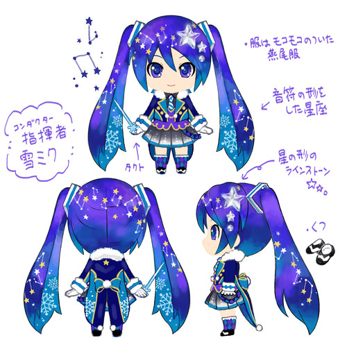 2017年ねんどろいど雪ミク