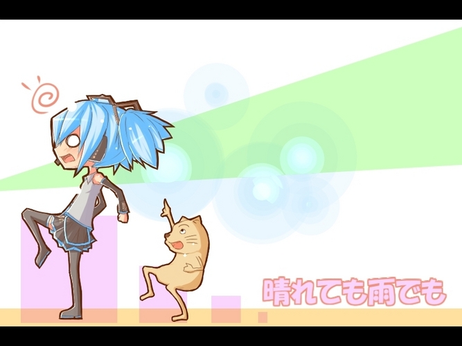 晴れても雨でも イメージイラスト