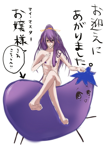 馬鹿こっちくんな!