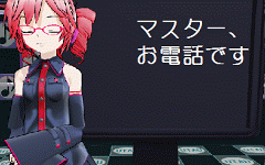【重音テト】着信gif【MMD】