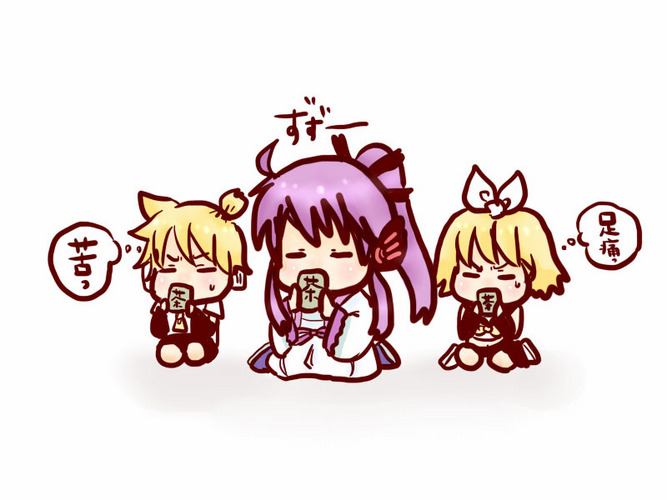 ずずー