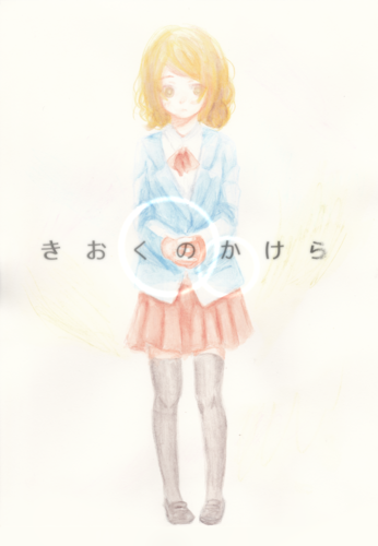【鏡音リン】きおくのかけら【オリジナルMV】