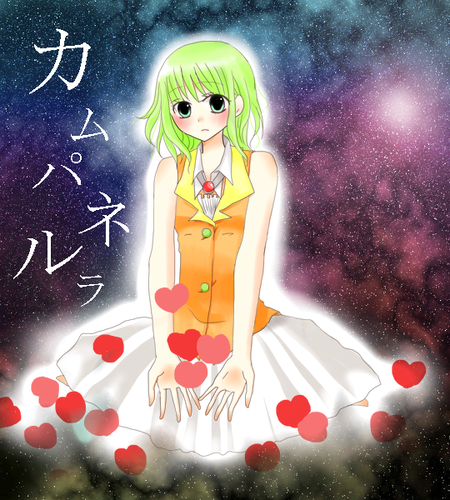 はじめからね こんなものじゃ