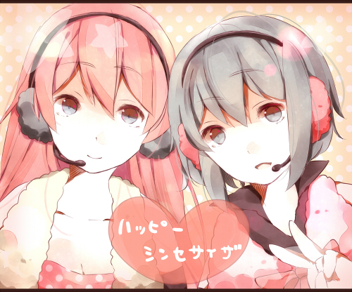 はぴしん