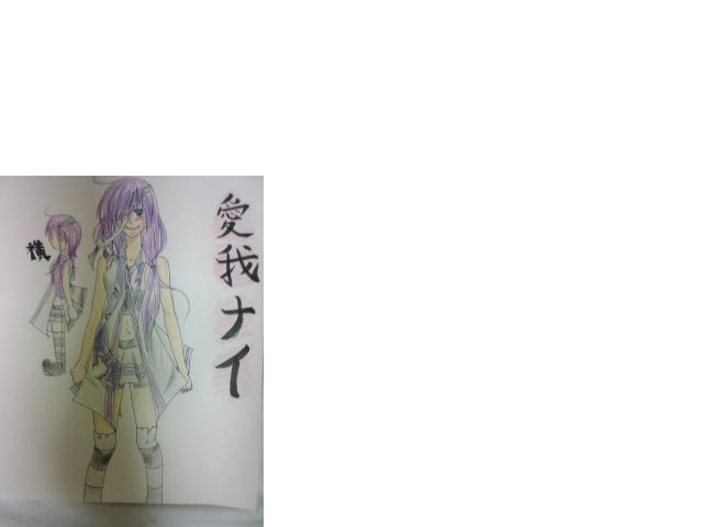 ヤンデロイドを考えてみた【亜種注意!】