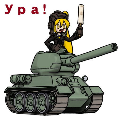 亞北ネル帝國