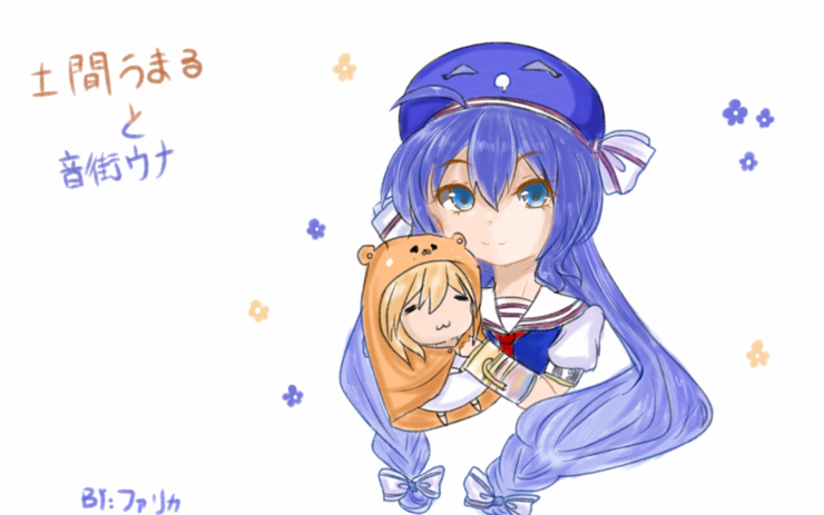 ウナちゃん