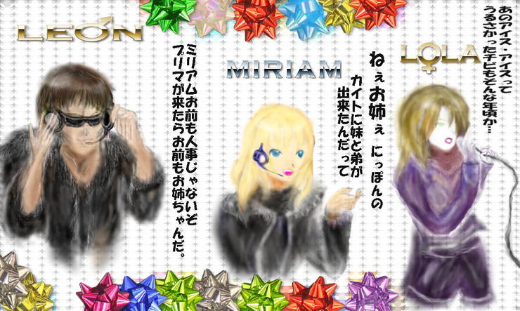 英国VOCALOID3兄妹