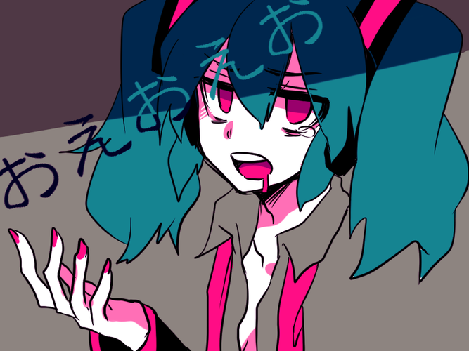 おえ