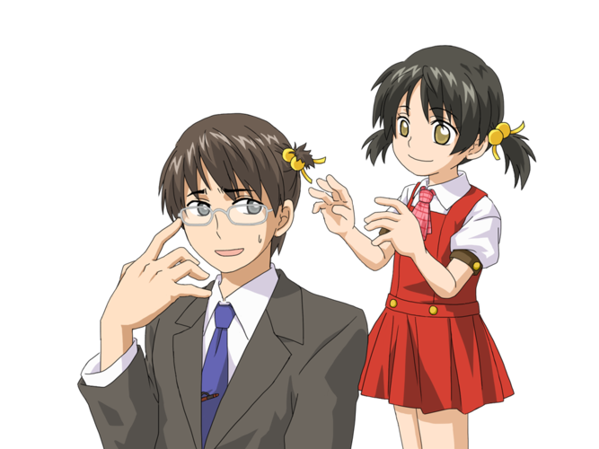 おそろい
