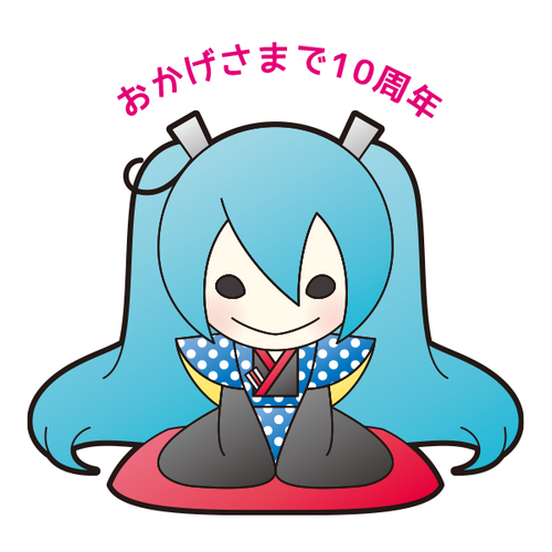 ミク助