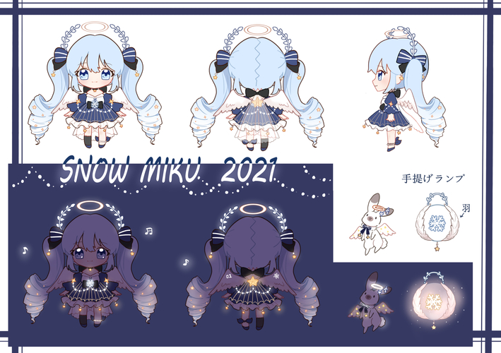 Snow Miku 2021☆