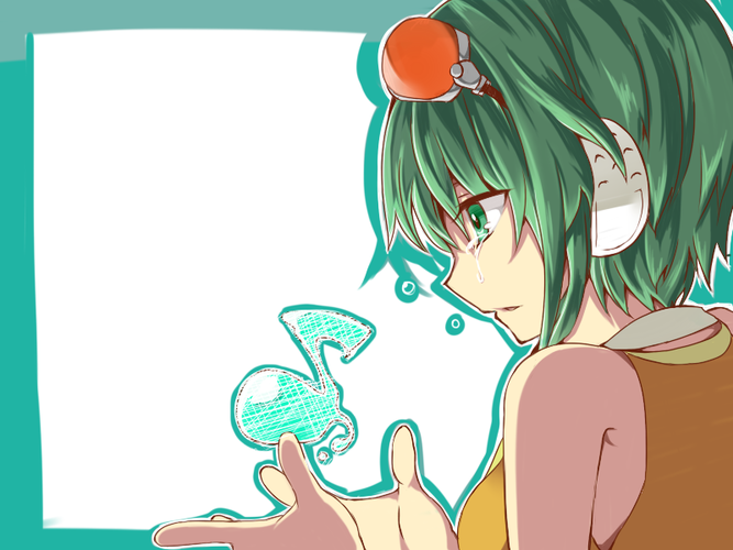 「私の