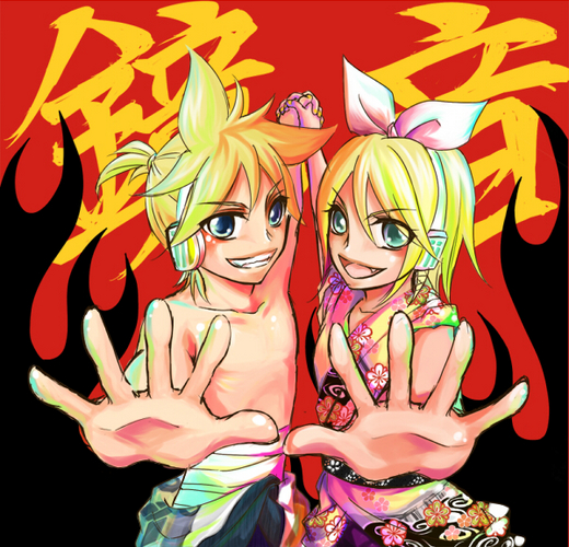 鏡音