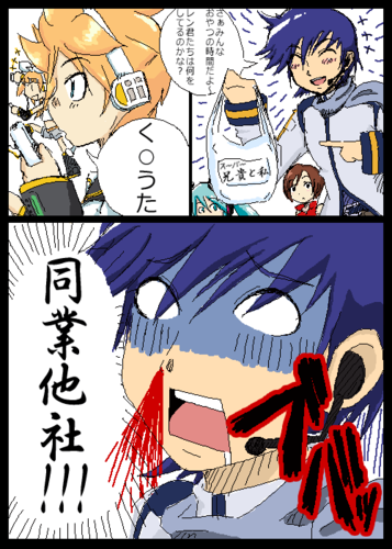 妄カロイド2・れーぞんでーとる