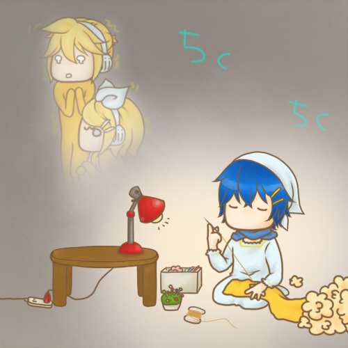 だから