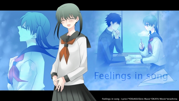 Feelings in song