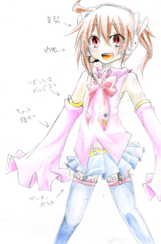 亜種つくったみたいです【友人が】