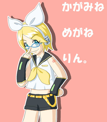 りんとめか゛ね