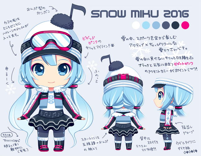 雪ミク2016