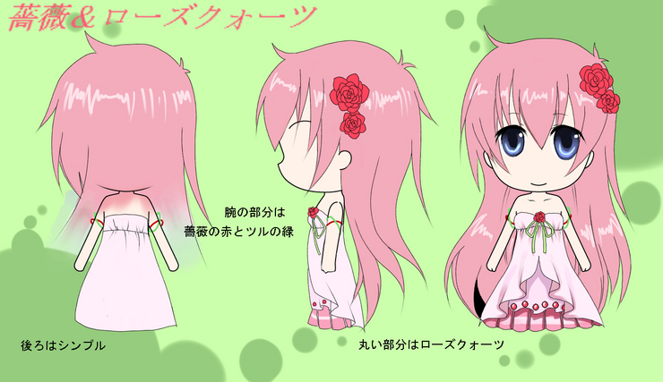 ロゼ