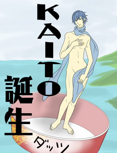 KAITO誕生