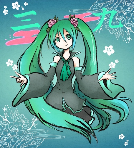 三九の日