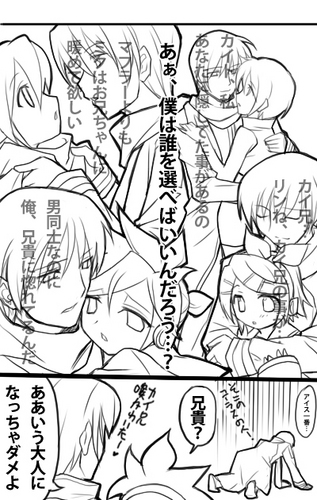 夢ぐらい見させてくださいよ