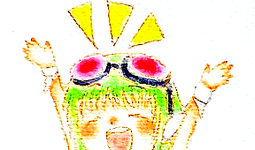 わーい。