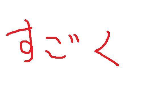 某コラボで しつじ のKAITOをみていたら…