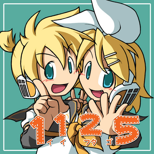 良い(子の)双子…?