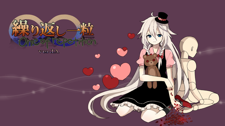 繰り返し一粒ver.IA