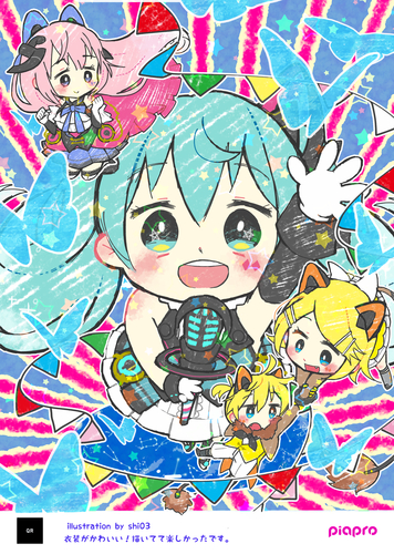 マジカルミライ2019