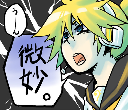 まっしろ。