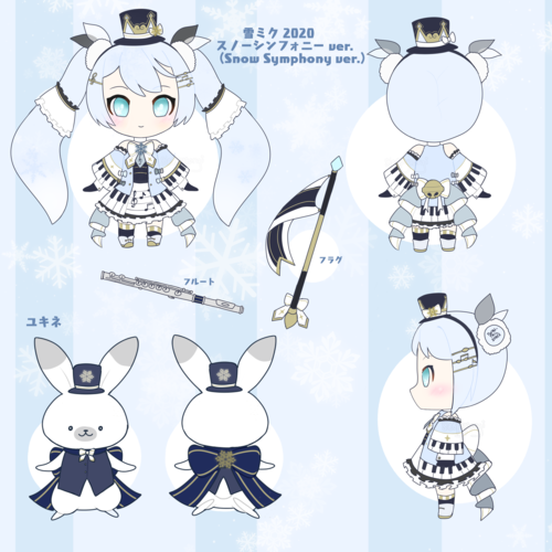 雪ミク2020