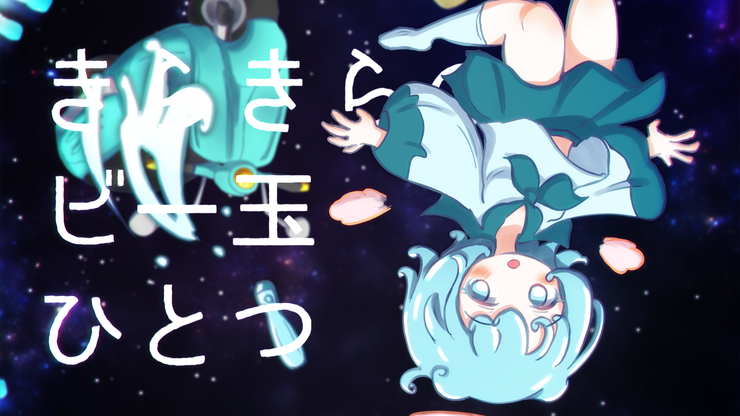 しゅわしゅわ大往生 (Off Vocal) サムネ用イラスト