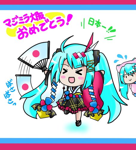 マジミラ大阪