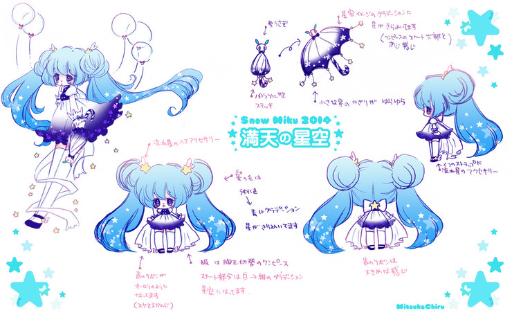 2014雪ミク衣装・満天の星空