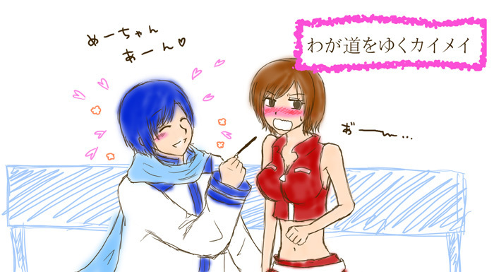 カイメイとぽりんでぽっきー販促