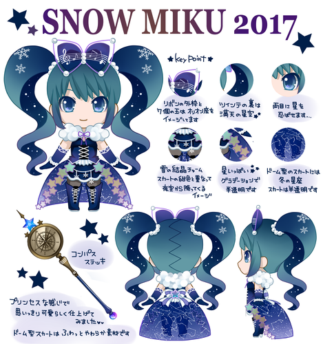 ★雪ミク2017★衣装案