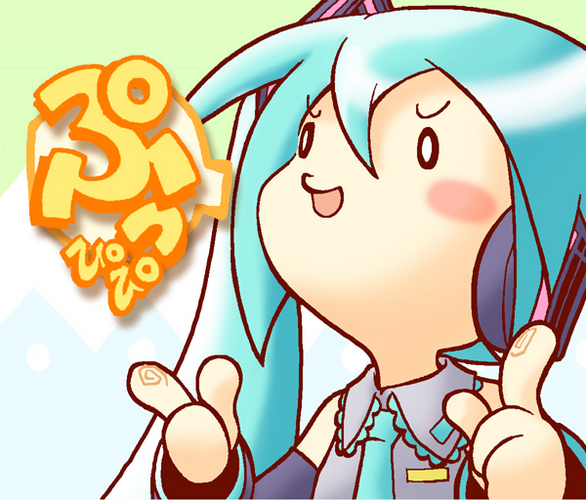 ぷっぴぴ