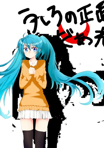 デジタル練習