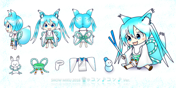 SNOW MIKU 2018 雪やコン♪コン♪ Ver.